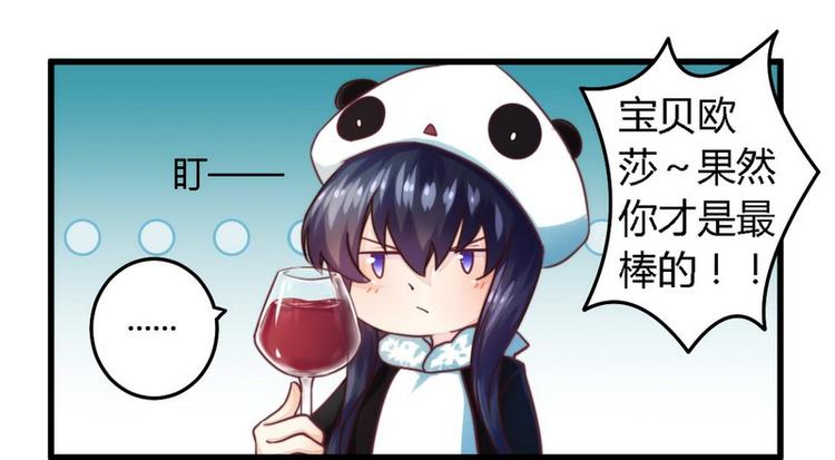 第3话 新婚夜的血腥9