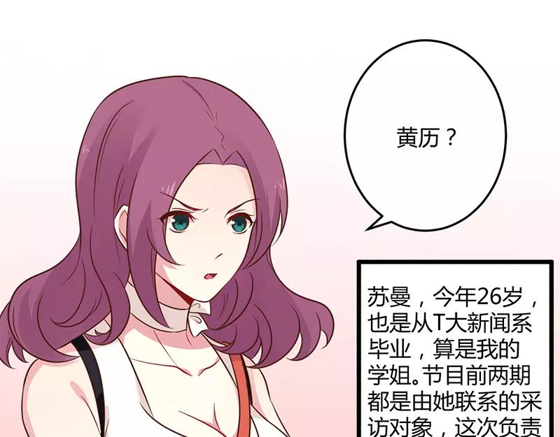 第42话 期而不遇，完美闪避6