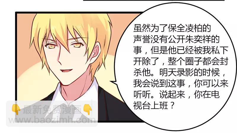 第43话 请您大人大量28