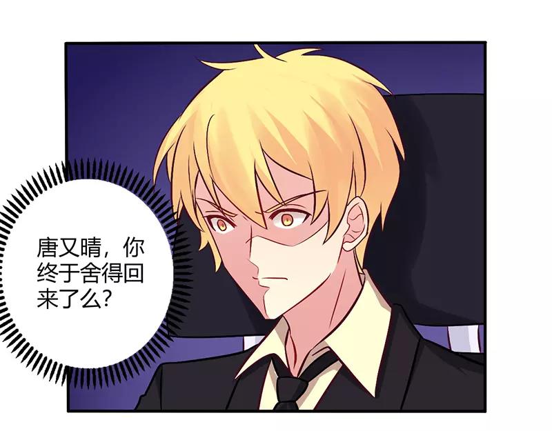 第68话 原来是和女朋友约会…16