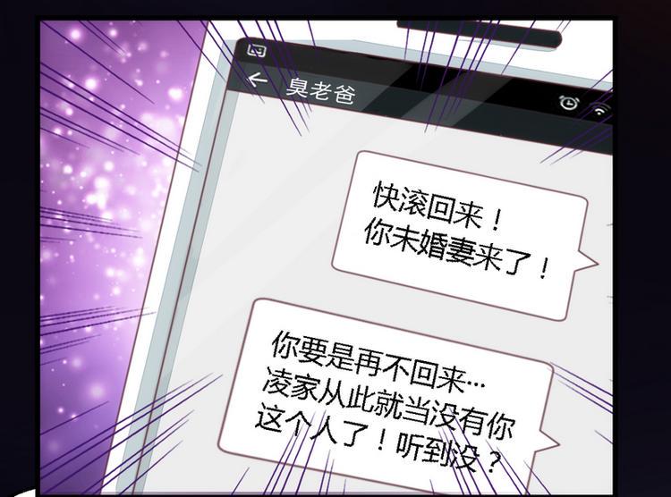 第12话 新娘上门26