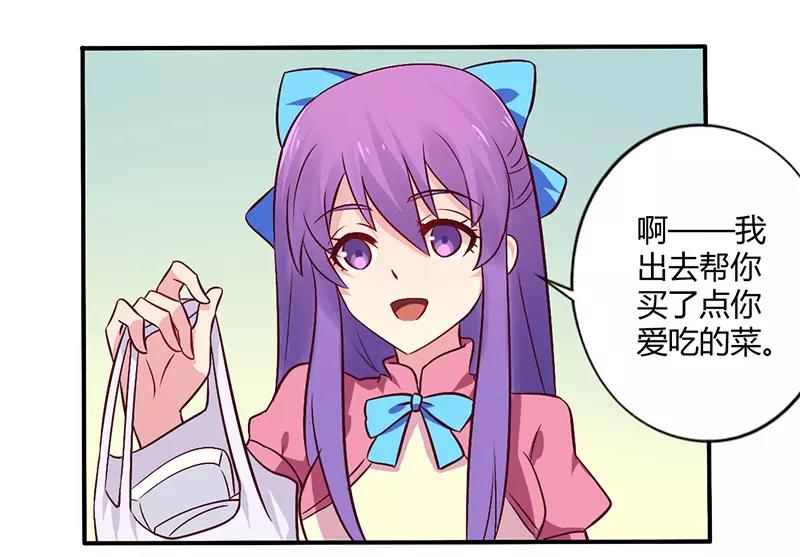 第67话 转瞬被出卖！15