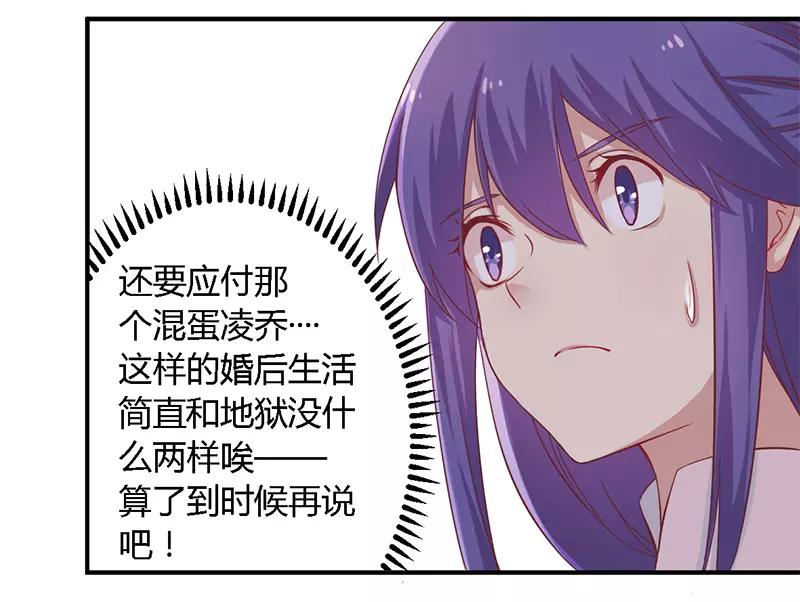 第38话 很高兴认识你11