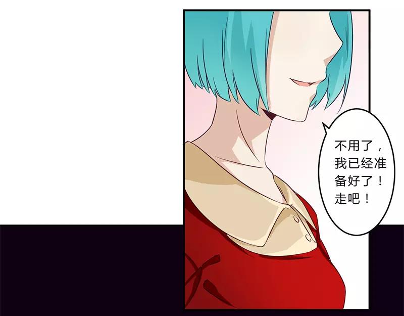 第30话 绯闻5