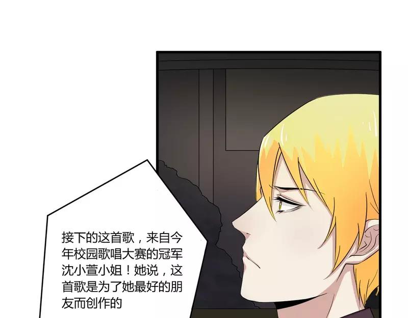 第27话 不劳您大驾18