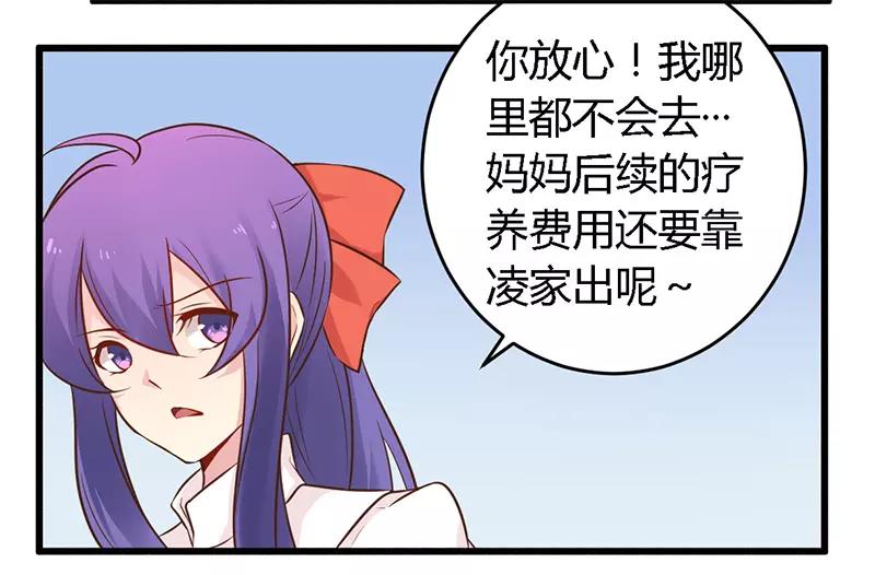 第40话 说到做到！10