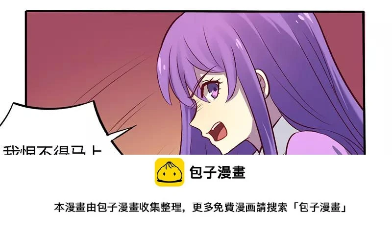 第53话 阴魂不散29