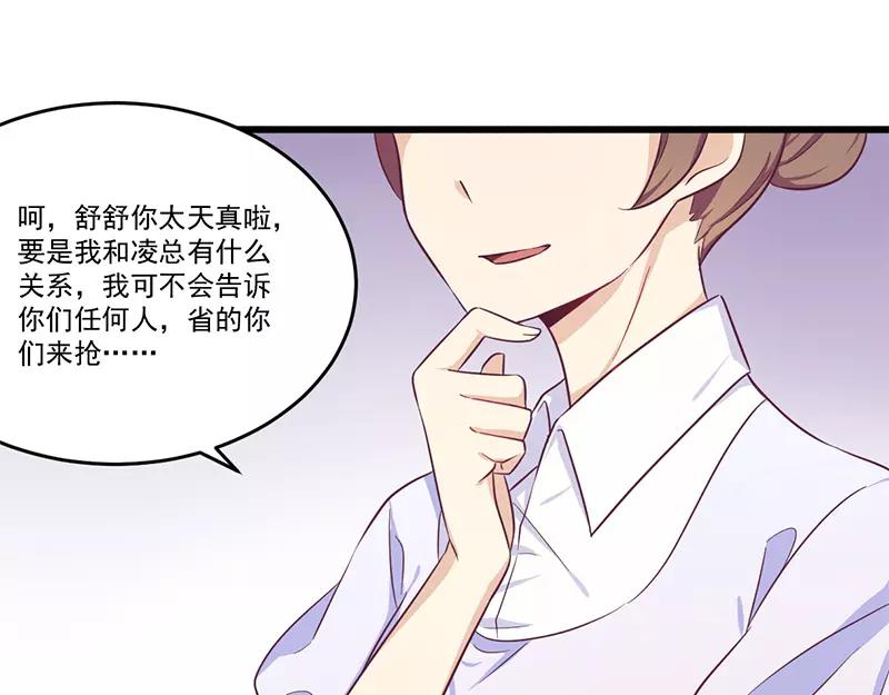 第32话 廉价的父女关系46