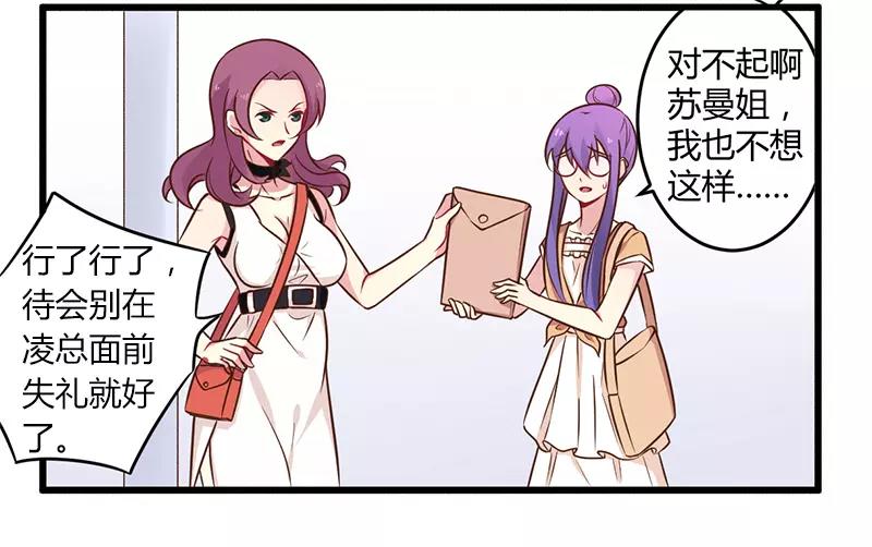第42话 期而不遇，完美闪避17