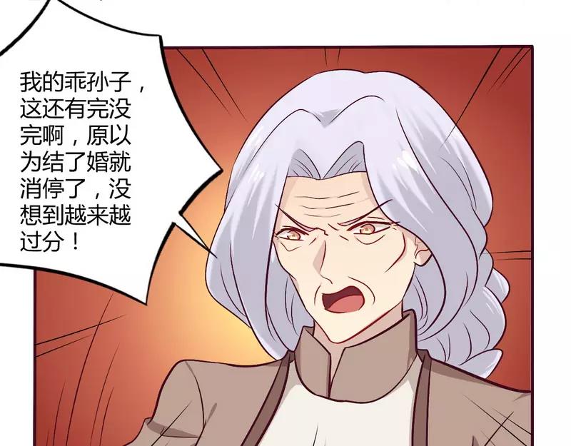 第55话 让夫妻俩回来吃饭2