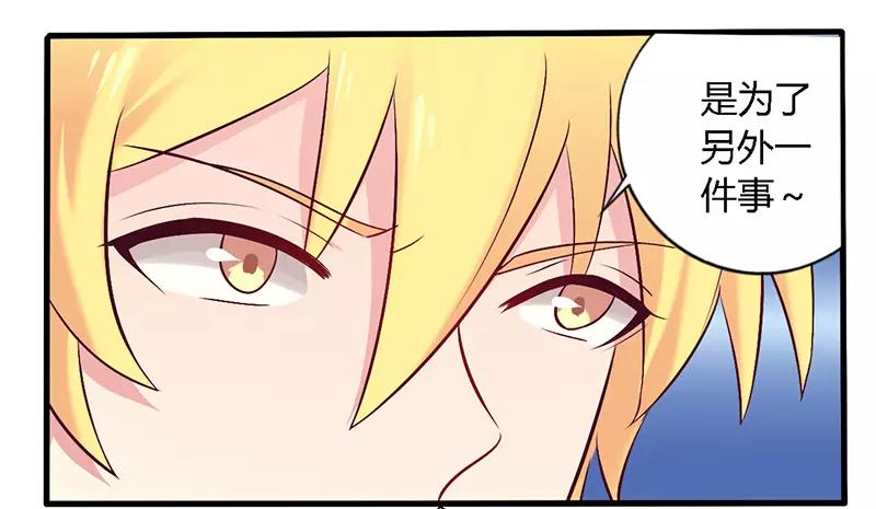 第56话 起码做做表面功夫17