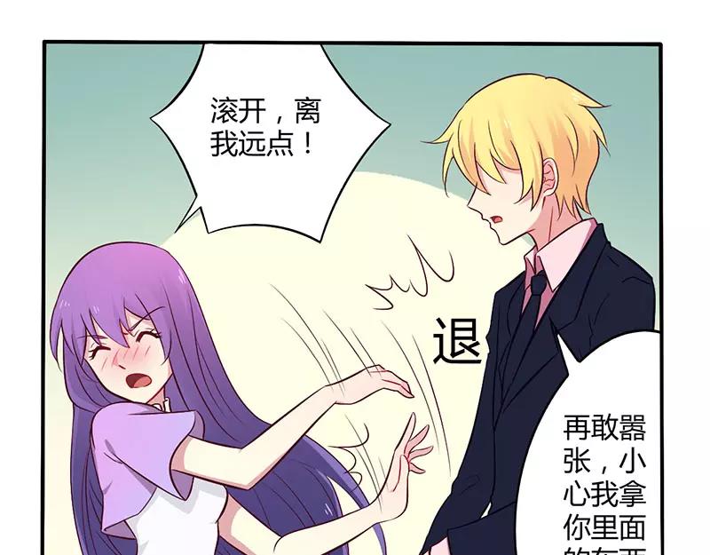 第49话 离我远点25