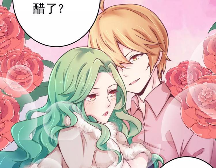 第15话 定婚期37