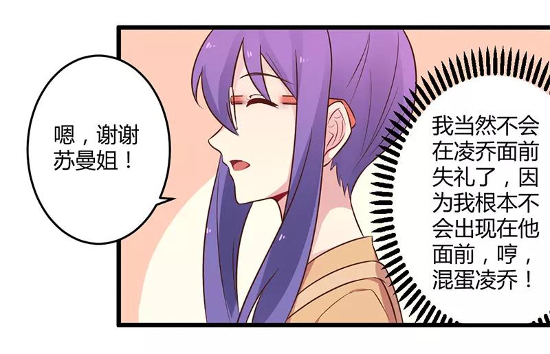 第42话 期而不遇，完美闪避18