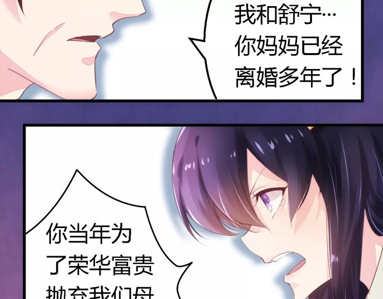 第9话 卖身救母？5