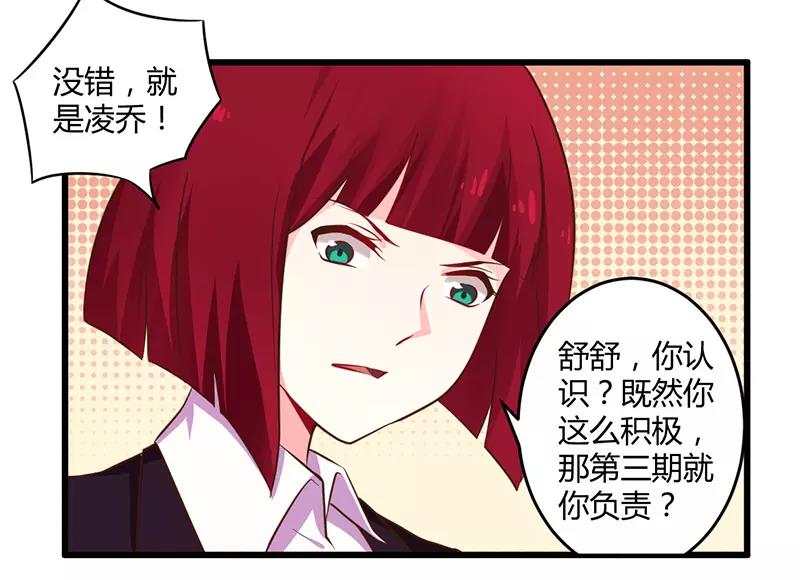 第41话 冤家路窄19