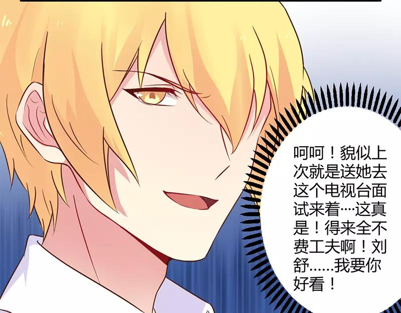 第42话 期而不遇，完美闪避28