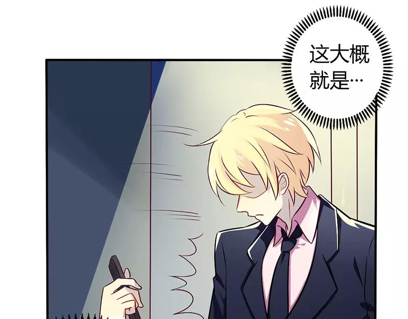 第54话 给彼此一个交代21