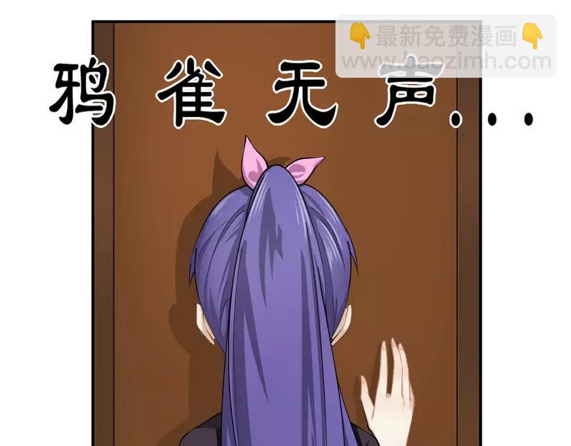第25话 还得本少爷出马25