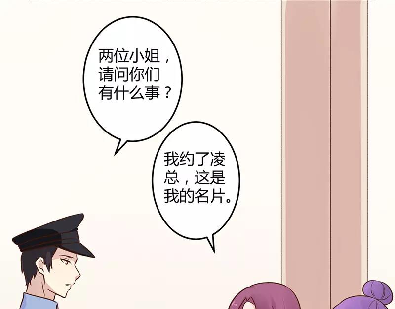 第42话 期而不遇，完美闪避11