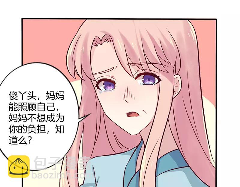 第67话 转瞬被出卖！7