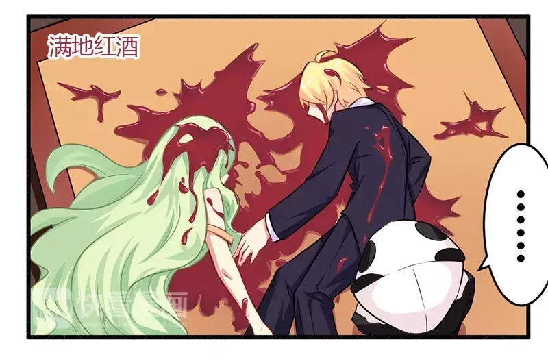 第40话 说到做到！20