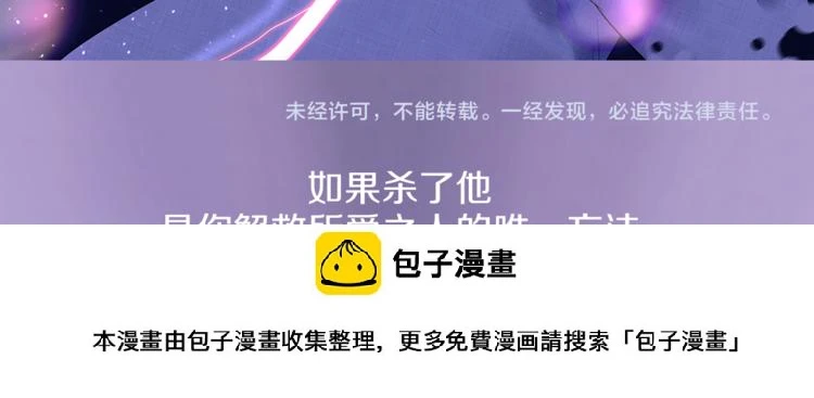 序章 命中注定的相遇48