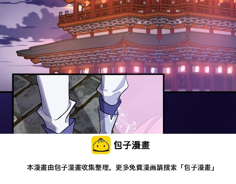 第2话 月下荆棘99