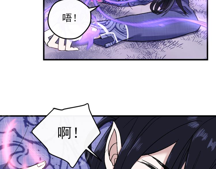 第2话 月下荆棘85