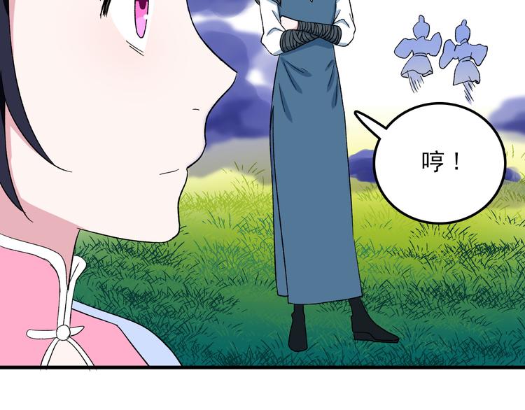 第3话 爱上人类80