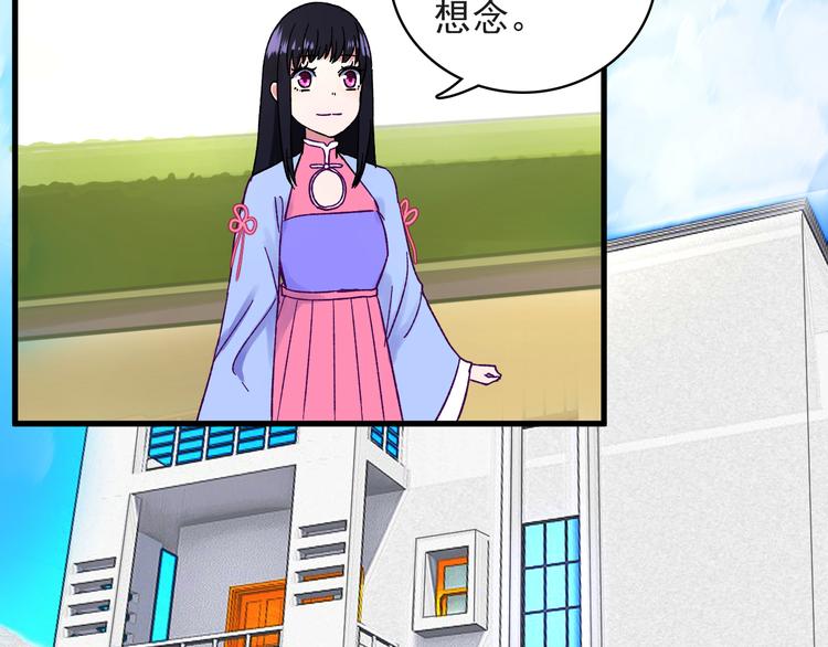 第5话 宣誓主权12