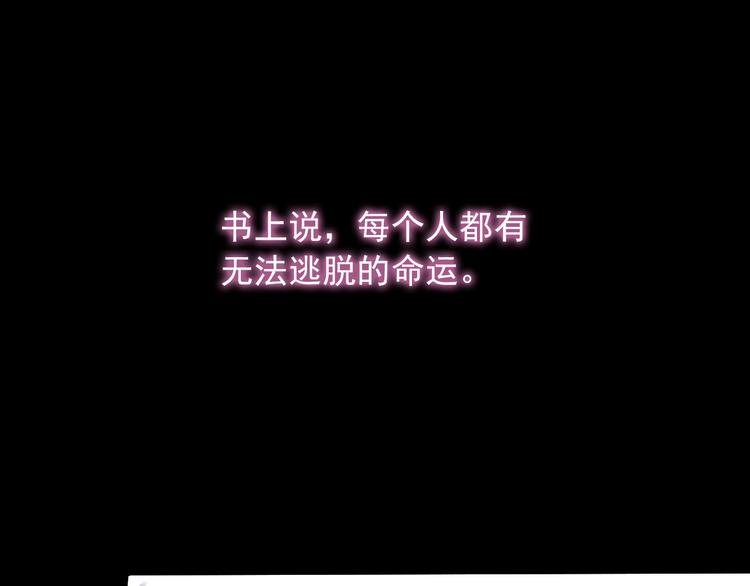 第1话 看见妖精的少女93