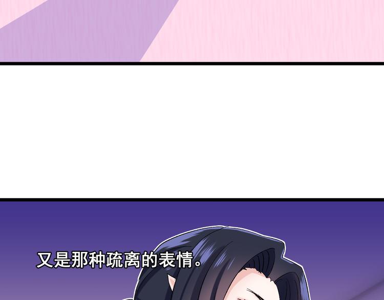 第9话 那个身影20