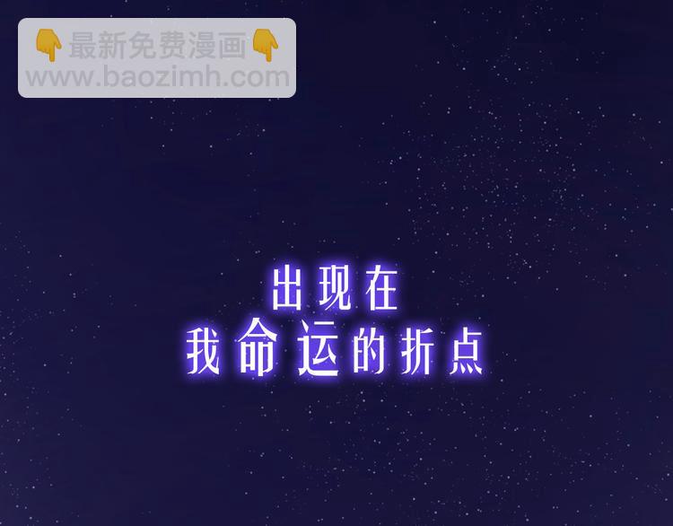 序章 命中注定的相遇20