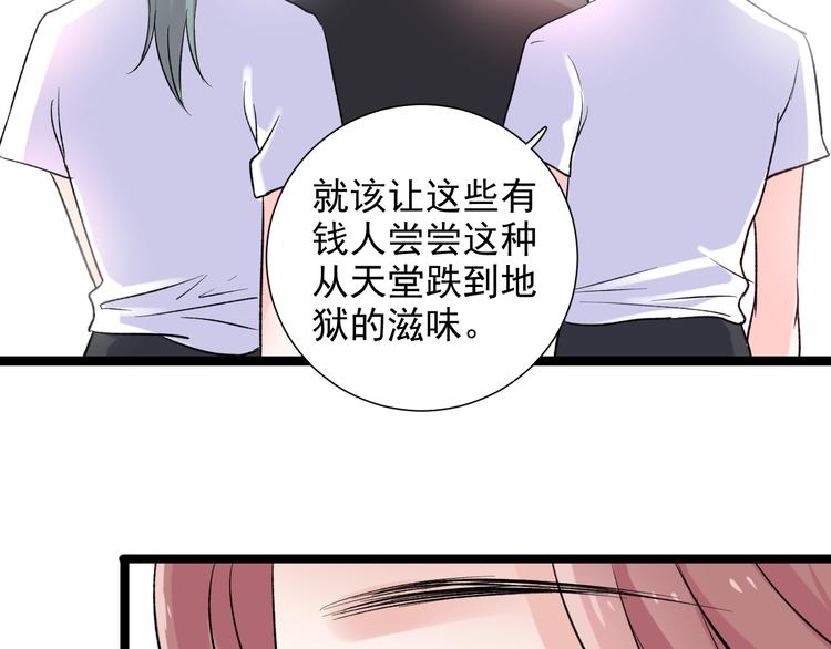 第8话 相隔的心56