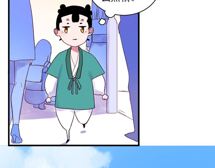 第5话 宣誓主权10