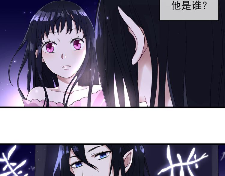 第2话 月下荆棘7