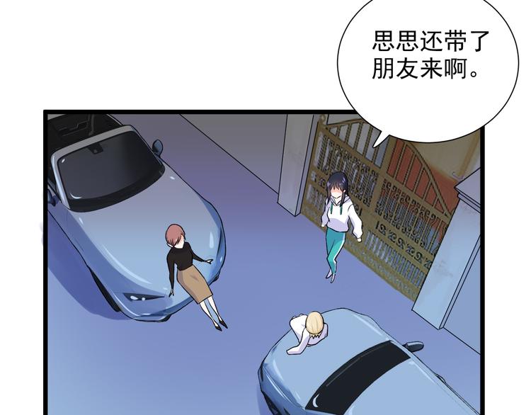 第9话 那个身影107