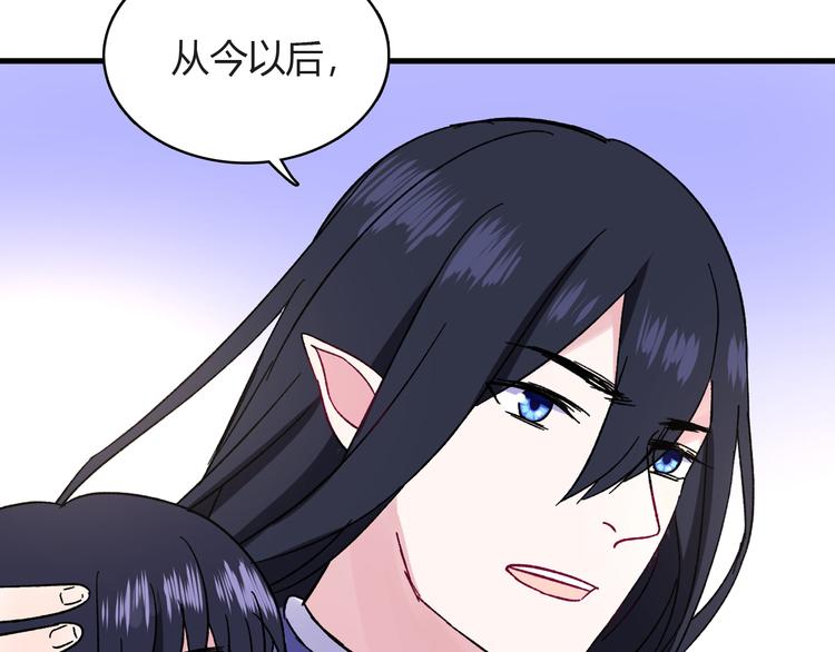 第5话 宣誓主权56