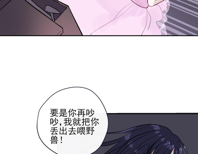 第1话 看见妖精的少女62