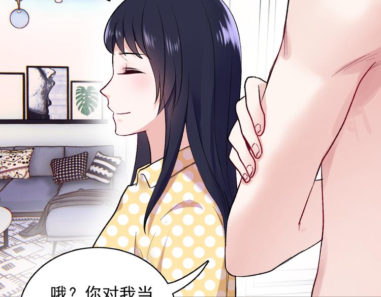 第8话 相隔的心6