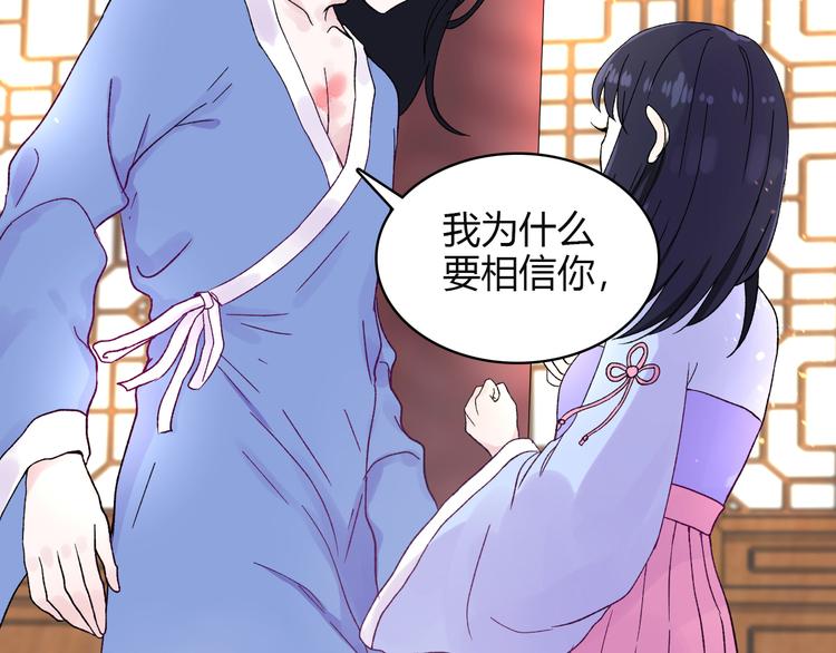 第4话 前世今生9