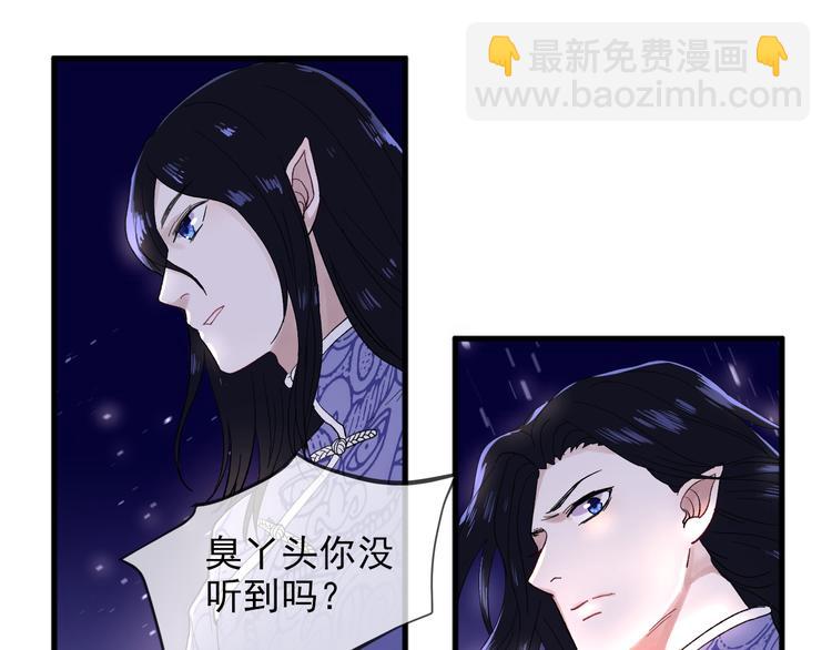 第2话 月下荆棘10