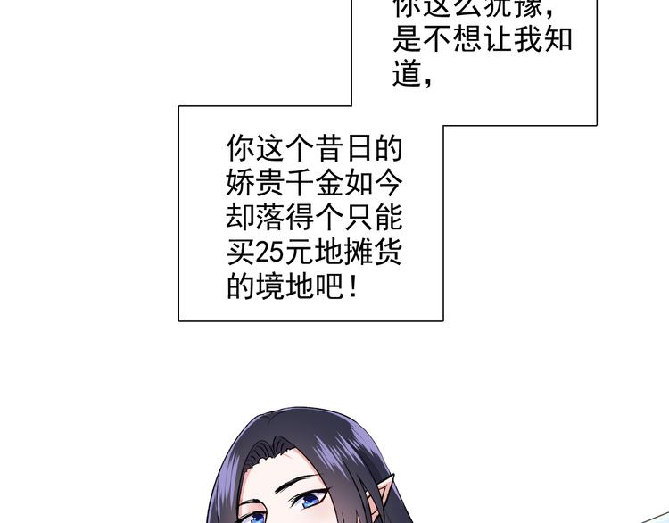 第8话 相隔的心74