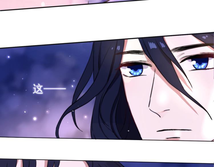 第1话 看见妖精的少女108