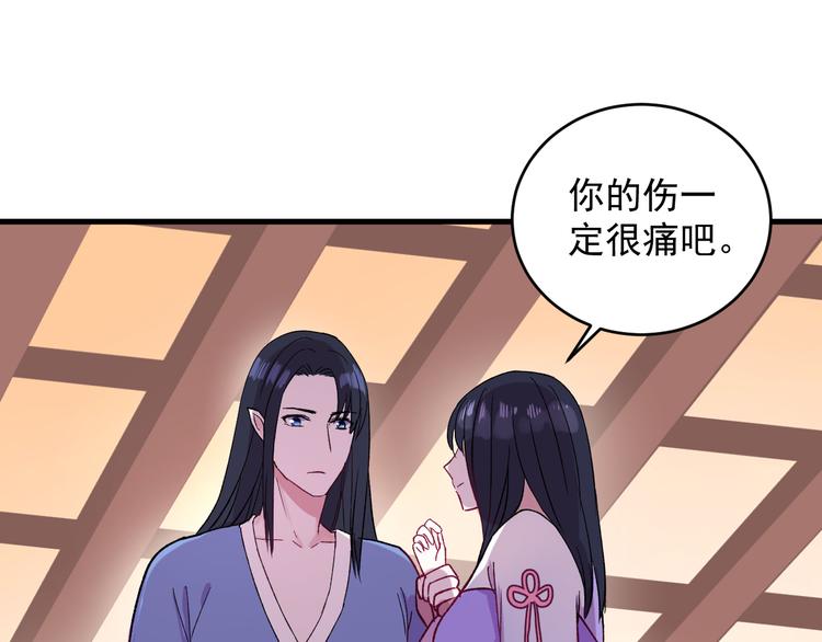 第3话 爱上人类142