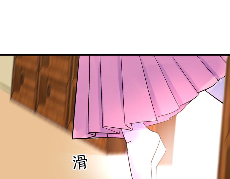 第3话 爱上人类111