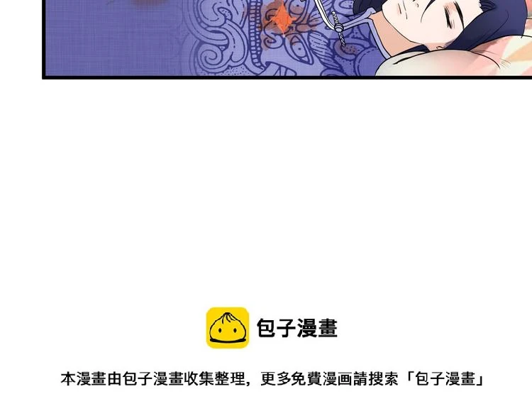 第6话 他的另一面49