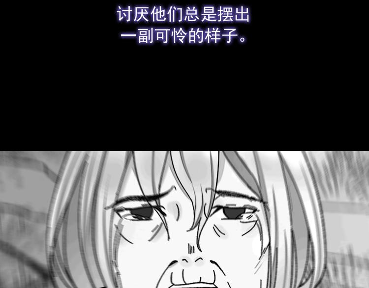 第2话 月下荆棘76