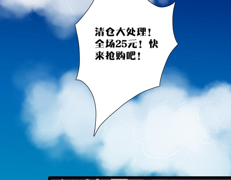 第8话 相隔的心39
